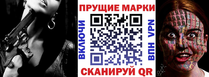 Марки 25I-NBOMe 1,5мг ссылка на мегу как войти Тихорецк