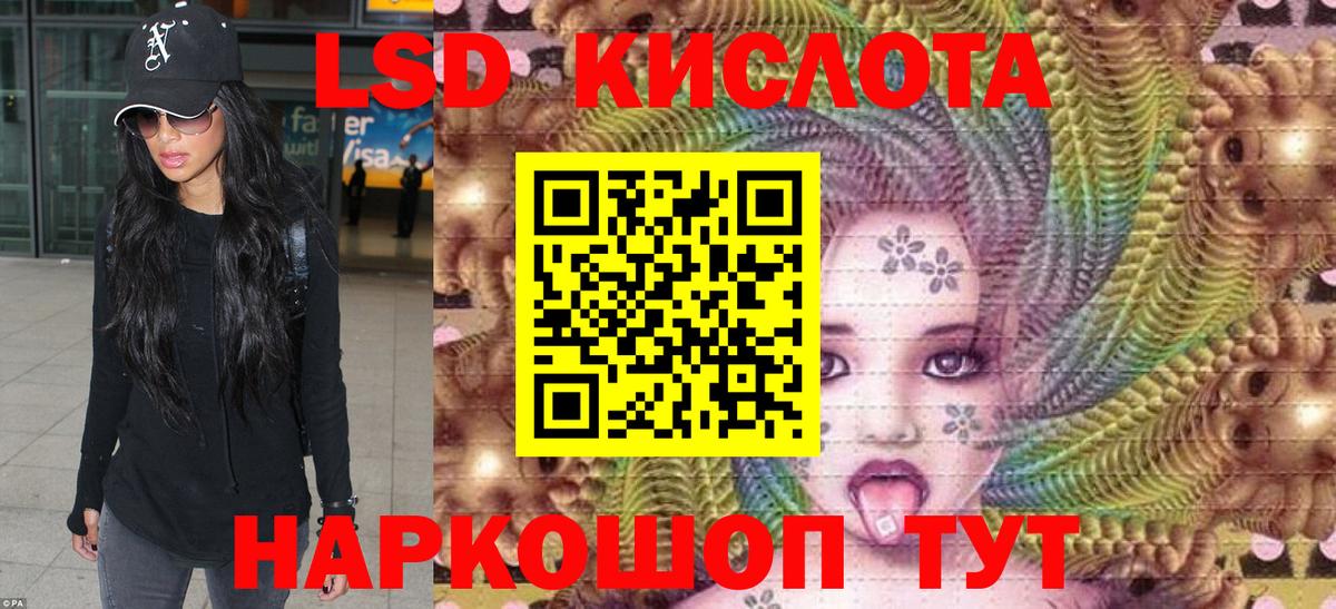 Марки N-bome 1,5мг Тихорецк
