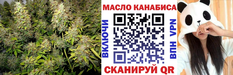 ТГК концентрат  Тихорецк 