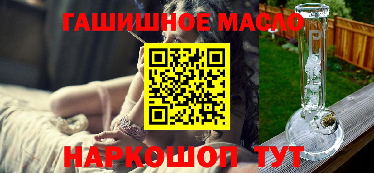 МДМА Тихорецк