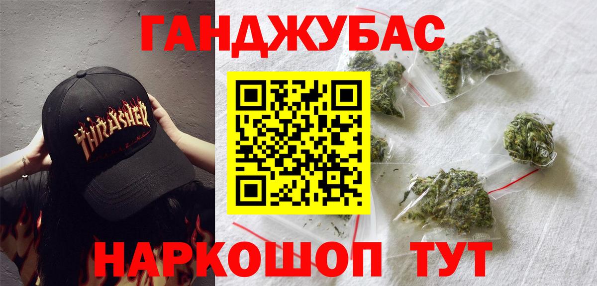 Марихуана тримм  Вход с VPN  Марихуана марихуана  Конопля White Widow  Тихорецк 